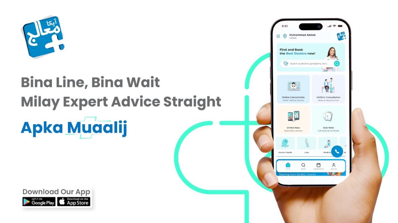Apka Muaalij Launches Revamped App to Revolutionize Digital Healthcare in Pakistan