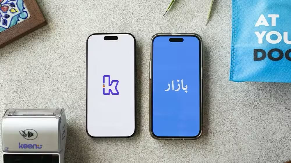 Bazaar Technologies Acquires Keenu to Launch Pakistan’s First Integrated Commerce‑Fintech Platform