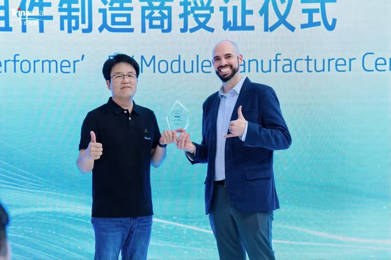 Trina Solar’s Vertex N Series Earns Global Awards, Boosting Pakistan’s Solar Ambitions