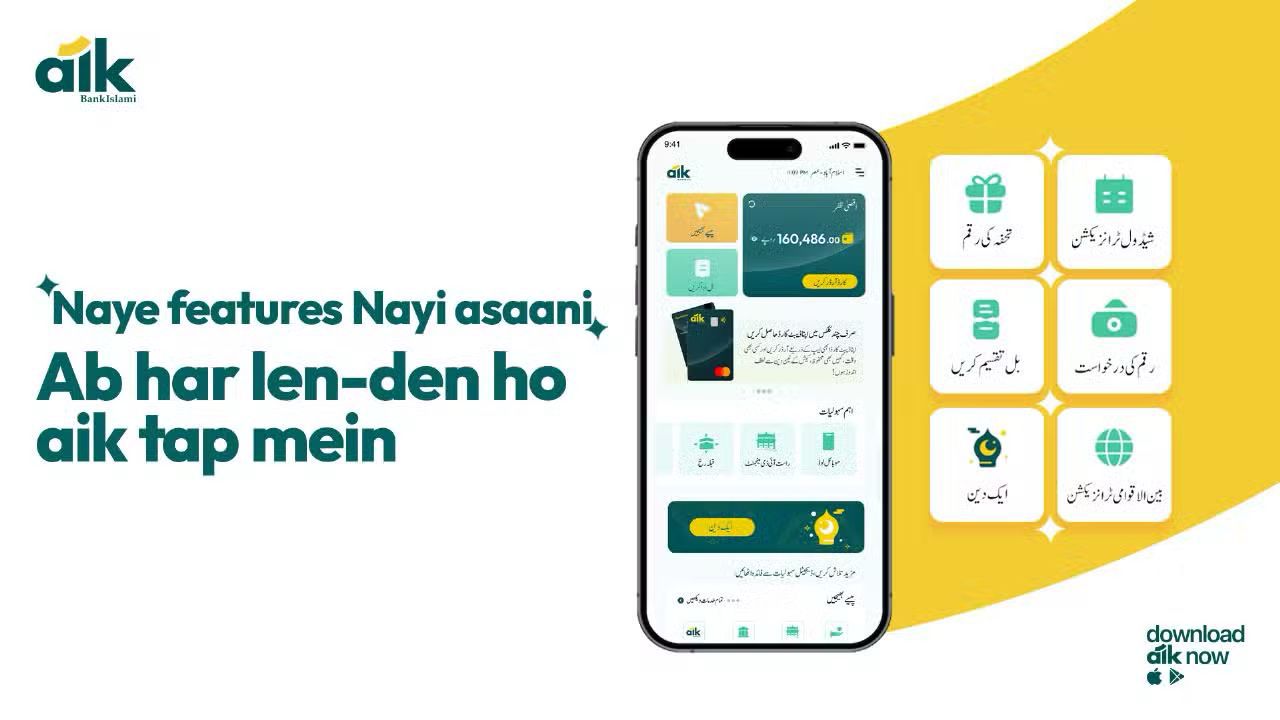 BankIslami Strengthens Its Digital Islamic Banking Platform “aik”