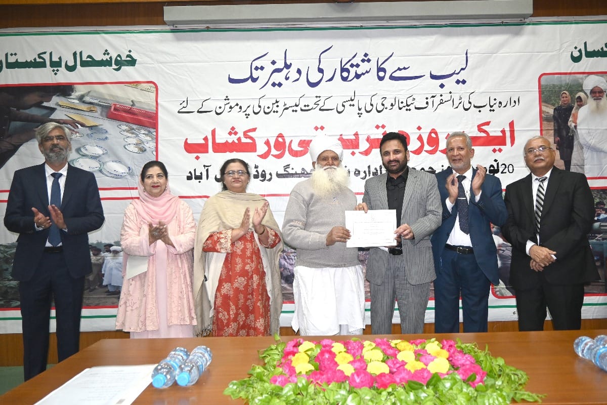 PAEC Holds National Field Day on Castor Bean and Sesame at NIAB