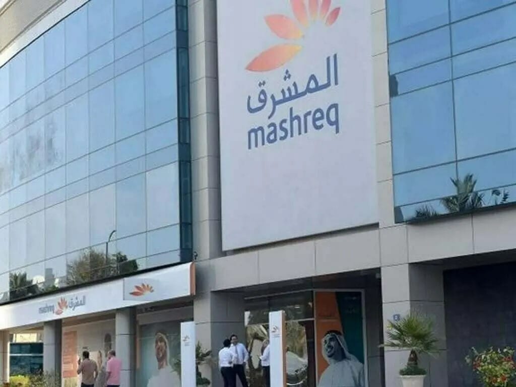 Mashreq Bank Redefines Pakistani Banking, Launches First-Ever 'Profit on Current Accounts'