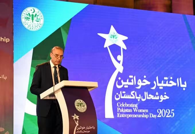 Women’s Financial Inclusion in Pakistan Soars to Record 52%, Announces State Bank Governor