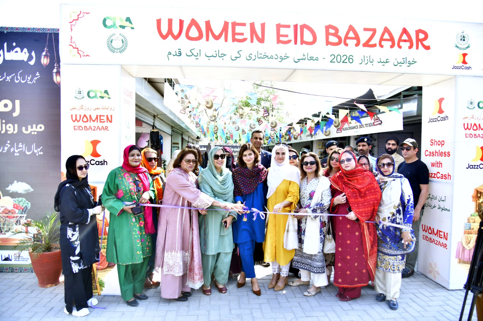 Women’s First Fully Cashless Eid Bazaar Inaugurated in Islamabad
