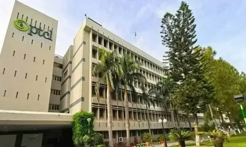 PTCL Appoints Mohammad Nadeem Khan as Interim Chief Executive for 14-Day Period