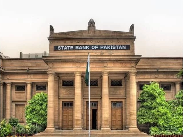 SBP to Introduce Fresh Remittance Incentives to Boost Inflows